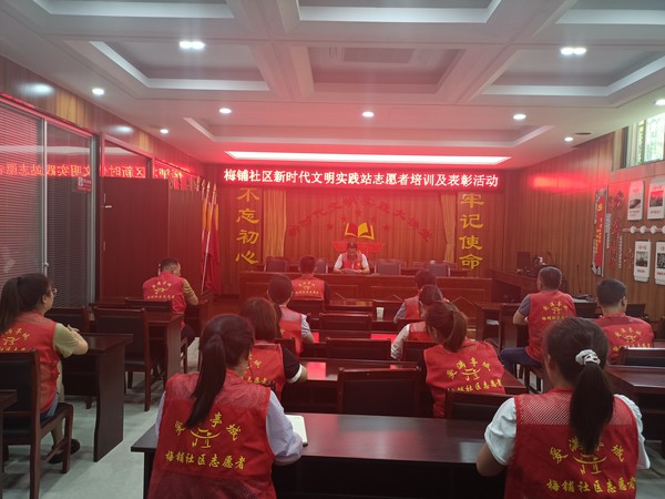 志愿者培训 (1).jpg