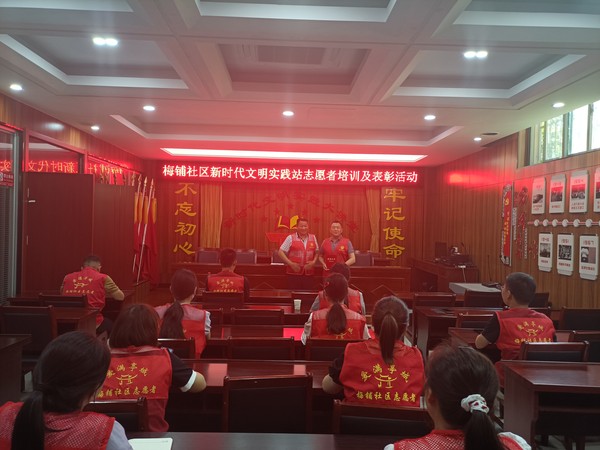 志愿者培训 (2).jpg