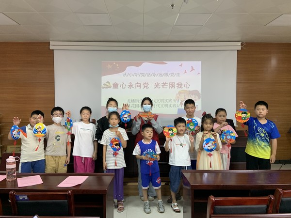 2022年7月3日，文昌花园社区新时代文明实践站开展“童心永向党 光芒照我心”未成年人手工主题活动。（拍摄单位：文昌花园社区 拍摄人：杨玉洁）.jpg