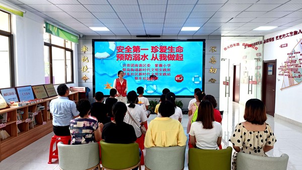 银东社区2022年7月5日在社区综合文化服务中心联合共青团南谯区委、紫薇小学开展“安全第一，珍爱生命，预防溺水，从我做起”防溺水志愿服务宣传讲座                   拍摄者：王阳     工作单位：银东社区 (2).jpg