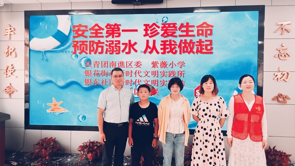 银东社区2022年7月5日在社区综合文化服务中心联合共青团南谯区委、紫薇小学开展“安全第一，珍爱生命，预防溺水，从我做起”防溺水志愿服务宣传讲座                   拍摄者：王阳     工作单位：银东社区 (8).jpg