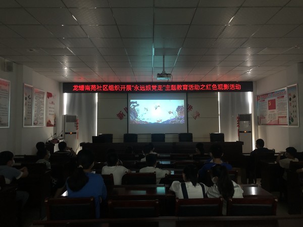 观影现场.jpg