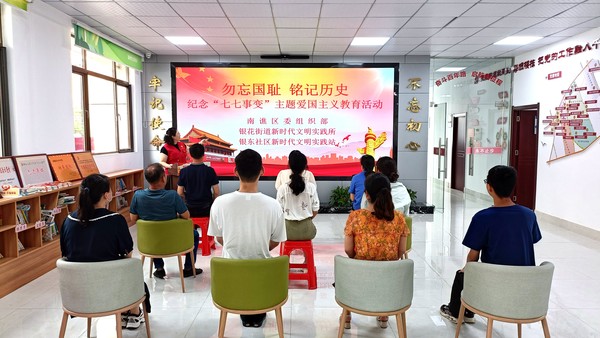 银东社区2022年7月7日在社区综合文化服务中心开展&ldquo;勿忘国耻，铭记历史&rdquo;&mdash;&mdash;纪念&ldquo;七七事变&rdquo;爱国主义教育活动              拍摄者：王阳           工作单位：银东社区 (6).jpg