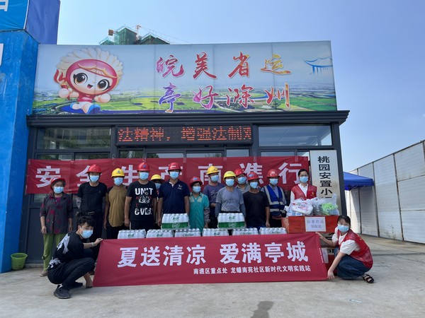 2022年7月8日上午龙蟠南苑社区联合区重点处开展“夏送清凉 爱满亭城”志愿服务活动 1..jpg