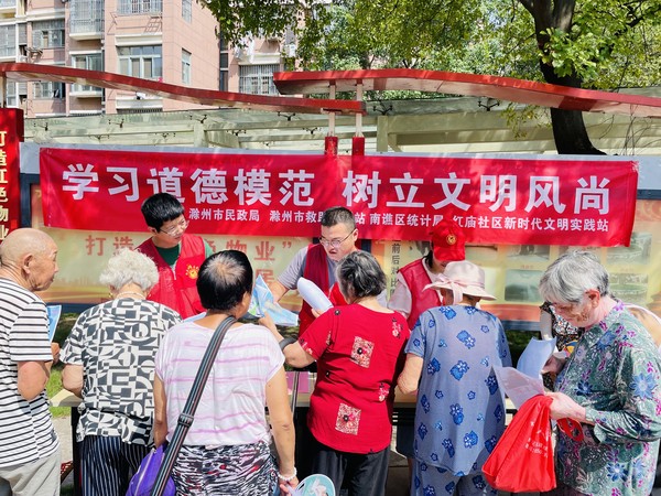 微信图片_20220708094947.jpg