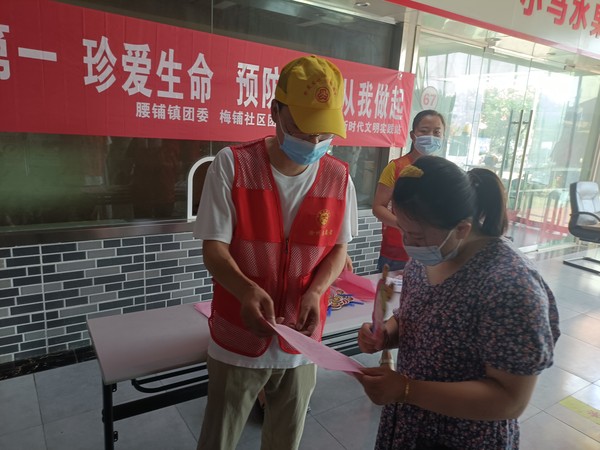 防溺水宣传 (1).jpg