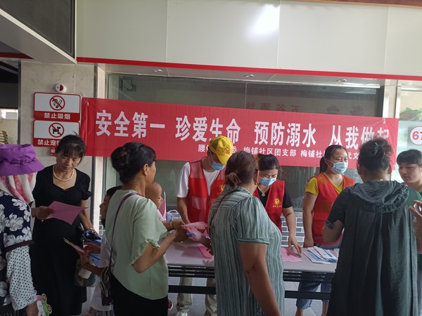 防溺水宣传 (2).jpg