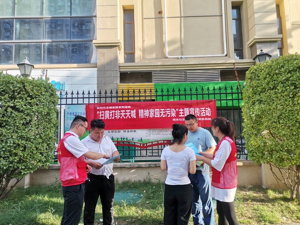 2022年7月10日，同乐社区在我辖区开展“扫黄打非天天喊   精神家园无污染”主题宣传活动（拍摄者：张子悦，拍摄单位：同乐社区）3.jpg