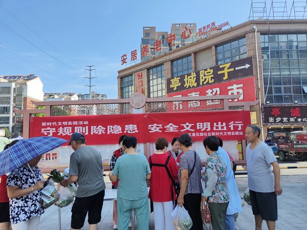 2022年7月12日，文昌花园社区新时代文明实践站开展&ldquo;守规则除隐患 安全文明出行&rdquo;志愿服务活动.jpg