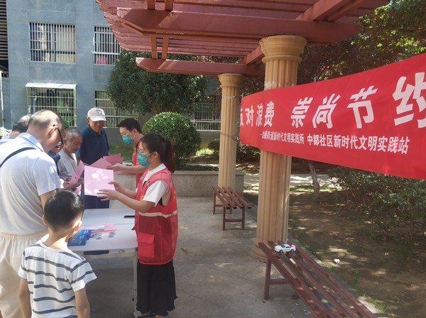 中都社区7月12日 港汇中心 开展&ldquo;反对浪费 崇尚节约&rdquo;志愿宣传活动（拍摄人：魏学静 拍摄来源：中都社区） (2).jpg