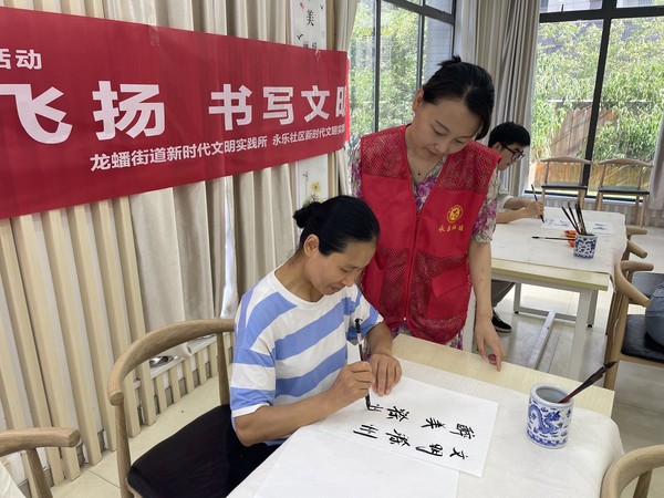 永乐社区新时代文明实践站,2022年7月13日,开展“笔墨飞扬 书写文明”主题活动(拍摄单位:永乐社区 拍摄者:洪曼琪) (1).JPG