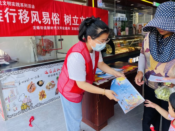 发能国际城社区2022年7月14日开展移风易俗活动（拍摄人：左梅婉 拍摄单位：发能国际城社区）.jpg
