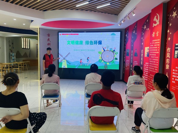 2022年7月12日阳明社区组织开展“文明健康绿色环保”主题活动(拍摄人:仝基莉,拍摄单位:阳明社区) (2).jpg