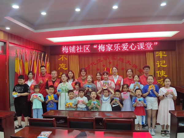 爱心课堂 (2).jpg