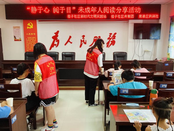 2022年7月20日，担子社区开展“静于心 阅于目”未成年人阅读分享活动。拍摄者：陈玉媛 拍摄单位：担子社区 (2).png