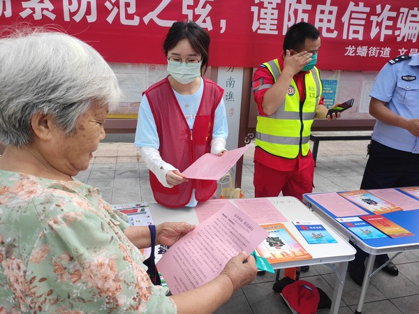 2022年7月27日,文昌花园社区开展“时刻绷紧防范之弦 谨防电信诈骗犯罪”普法宣传活动 (2).jpg