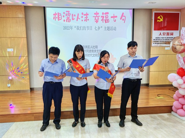 2022年8月2日南谯区人社局、 (2).jpg