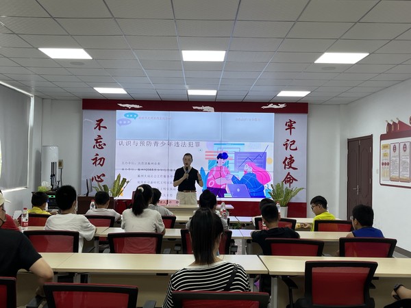 普法讲座1.jpg