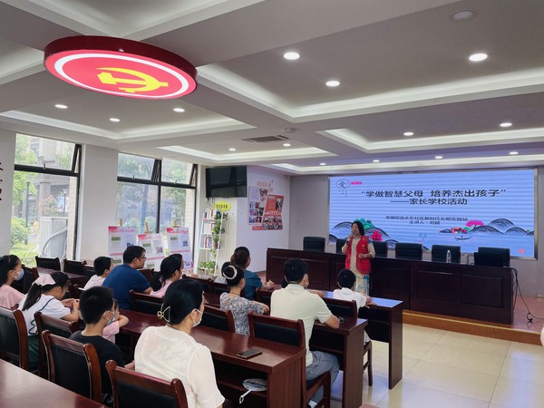 滁州市南谯区永乐社区新时代文明实践站，2022年8月17日，开展&ldquo;学做智慧父母 培养杰出孩子&rdquo;主题家长学校活动 (1).jpg