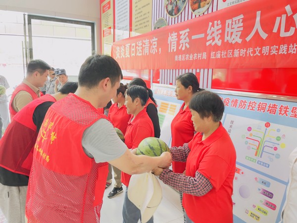 2022年8月18日,南谯区农业农村局在创业中苑二期小区开展“炎炎夏日送清凉,情系一线暖人心”文明实践志愿服务活动 (1).jpg