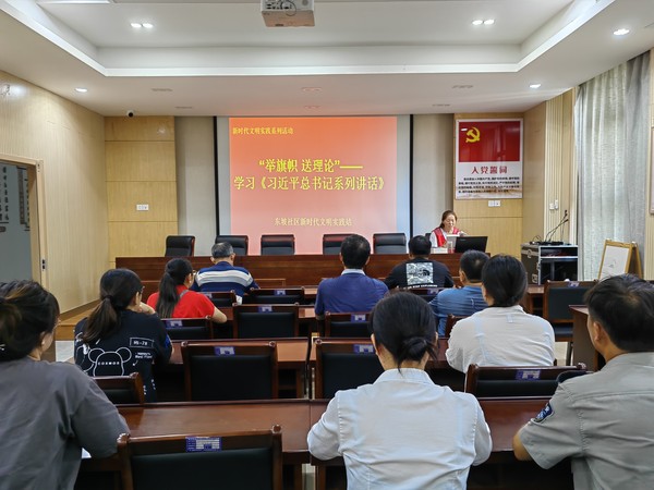 2022年8月14日东坡社区组织开展举旗帜 送理论——学习《习近平总书记系列讲话》宣讲活动（拍摄人：韩媛媛，拍摄单位：东坡社区） (1).jpg