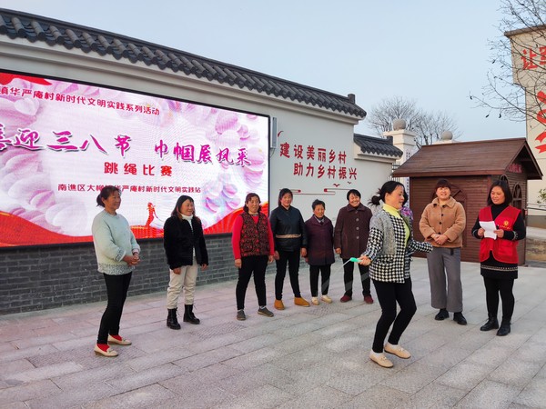 2022年3月7日华严庵村开展”喜迎三八节 巾帼展风采“跳绳比赛活动。拍摄者：陈开春。单位：华严庵村.jpg