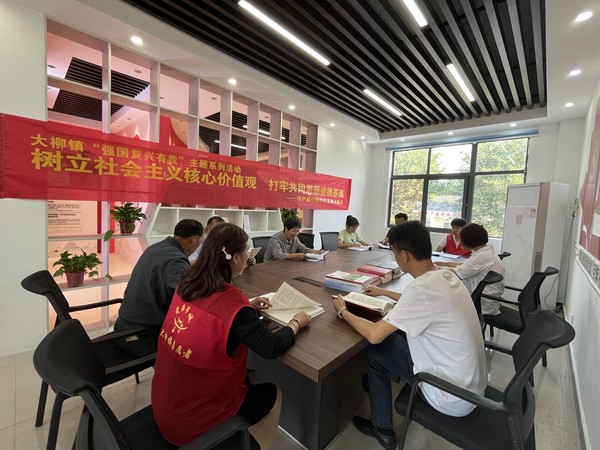 2022年6月14日华严庵村在党史教育馆开展“树立社会主义核心价值观 打牢共同思想道德基础”.jpg
