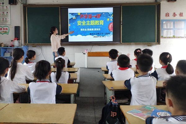 安全教育1.jpg