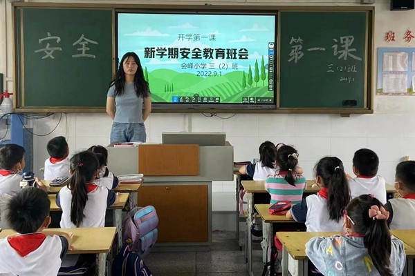 安全教育2.jpg