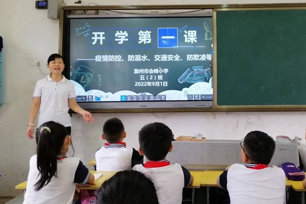 安全教育4.jpg