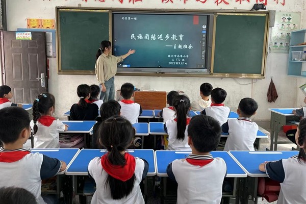 名族团结1.jpg