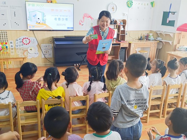 开学第一课 (2).jpg