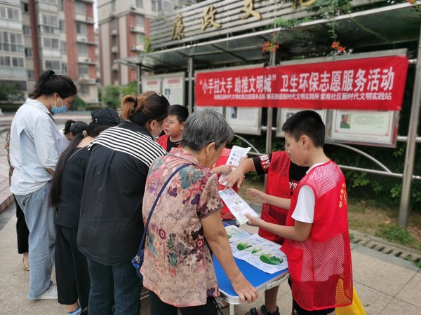 紫南社区新时代文明实践站,2022年8月30日,在盛世华庭怡园开展“小手拉大手 助推文明城”卫生环保志愿服务活动。拍摄者:齐志明,拍摄单位:紫南社区 (1).jpg