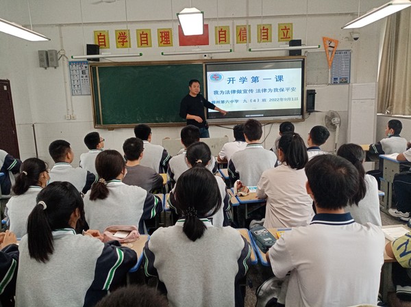 微信图片_20220901163956.jpg