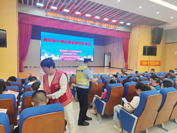 交通安全 (2).jpg