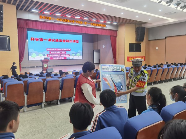交通安全 (3).jpg
