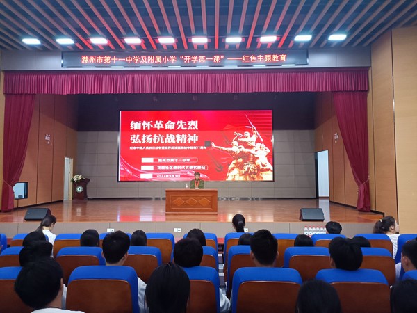 红色教育 (2).jpg