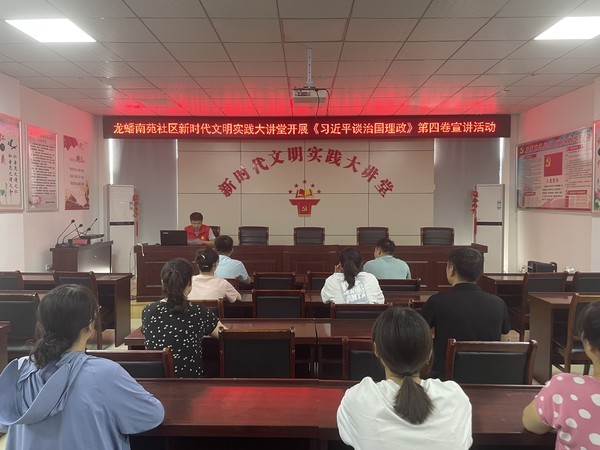 龙蟠南苑社区.jpg
