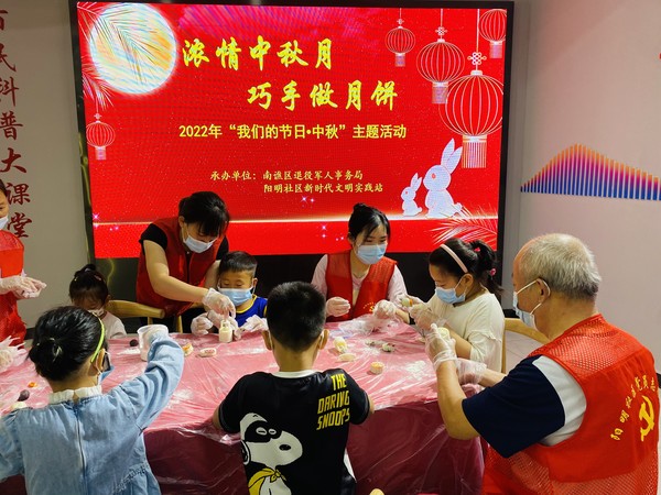 2022年9月8日阳明社区开展我们的节日中秋主题活动（拍摄人：仝基莉，拍摄单位：阳明社区）.jpg