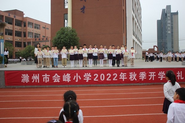 5.市区级优秀学生颁奖仪式.JPG