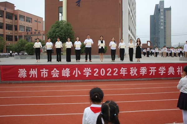 6.市区级优秀班集体颁奖仪式.JPG