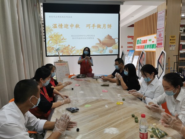 2022年9月8日，同乐社区组织开展&ldquo;温情迎中秋 巧手做月饼&rdquo;主题活动3（拍摄者：张子悦，拍摄单位：同乐社区）.jpg