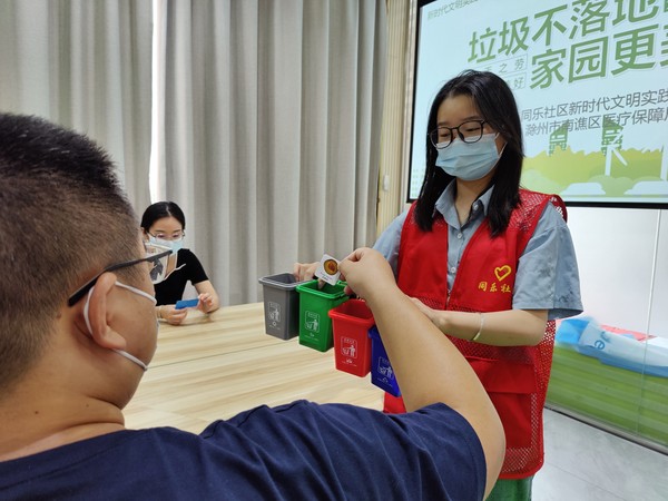 2022年9月13日,同乐社区组织开展“垃圾不落地 家园更美丽”主题宣传活动(拍摄者:张子悦,拍摄单位:同乐社区)2.jpg