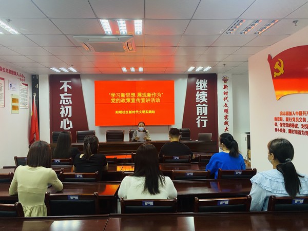 滁州市南谯区同乐街道阳明社区新时代文明实践站，2022年9月14日，开展&ldquo;学习新思想 展现新作为&rdquo;党的政策宣传宣讲主题活动（拍摄人：仝基莉，拍摄单位：阳明社区）.jpg