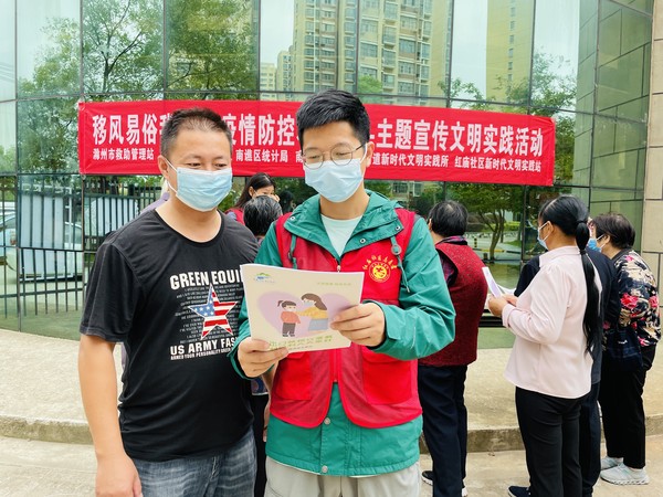 红庙社区新时代文明实践站，2022年9月14日，在创业中苑二期开展&ldquo;移风易俗我参与 疫情防控不松懈&rdquo;主题宣传活动（拍摄作者：红庙社区何荣刘） (3).jpg