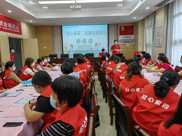 2022年9月17日下午，同乐街道新时代文明实践所、滁州巾帼家政服务职业培训培训学校、东坡社区新时代文明实践站联合开展&ldquo;暖民心&rdquo;放心家政培训班活动（拍摄人；韩媛媛，拍摄单位：东坡社区） (4).jpg