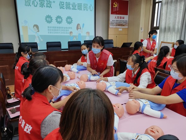 2022年9月17日下午，同乐街道新时代文明实践所、滁州巾帼家政服务职业培训培训学校、东坡社区新时代文明实践站联合开展&ldquo;暖民心&rdquo;放心家政培训班活动（拍摄人；韩媛媛，拍摄单位：东坡社区） (24).jpg