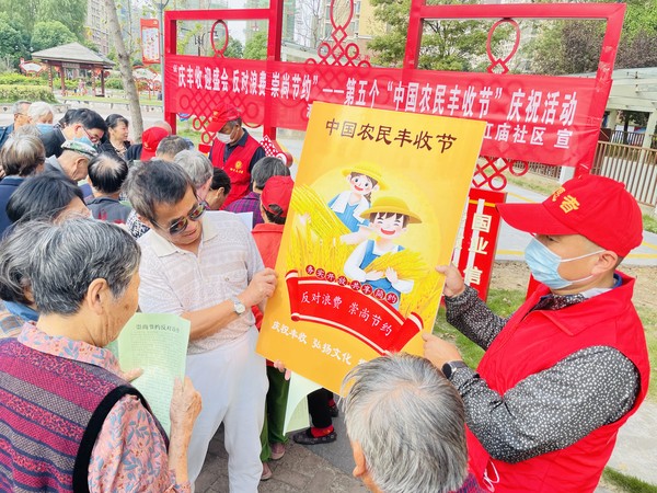 微信图片_20220923095315.jpg