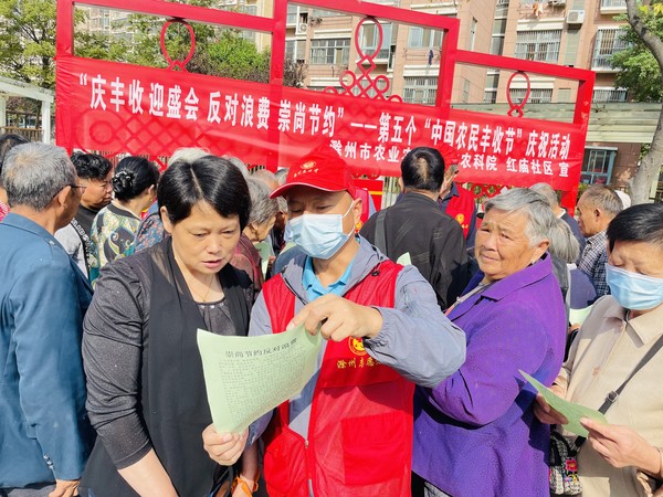 微信图片_20220923095308.jpg