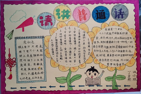 202209231437295993_z89k4ZHi.jpg